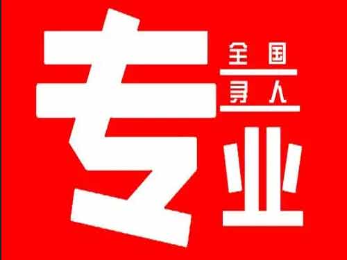 广汉侦探调查如何找到可靠的调查公司